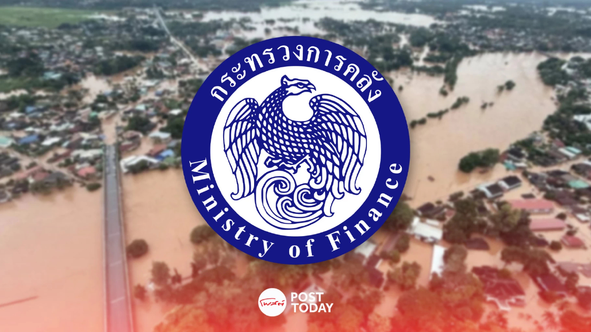 กระทรวงการคลัง เร่งช่วยผู้ประสบภัยน้ำท่วม ฟื้นฟูอาชีพเร่งด่วน กระทรวงการคลัง เร่งช่วยผู้ประสบภัยน้ำท่วม ฟื้นฟูอาชีพเร่งด่วน