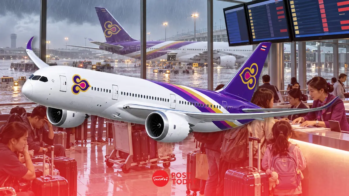การบินไทย ออกมาตรการเยียวยาผู้โดยสาร กระเป๋าตกค้าง ยกเลิกเที่ยวบิน ช่วงน้ำท่วม