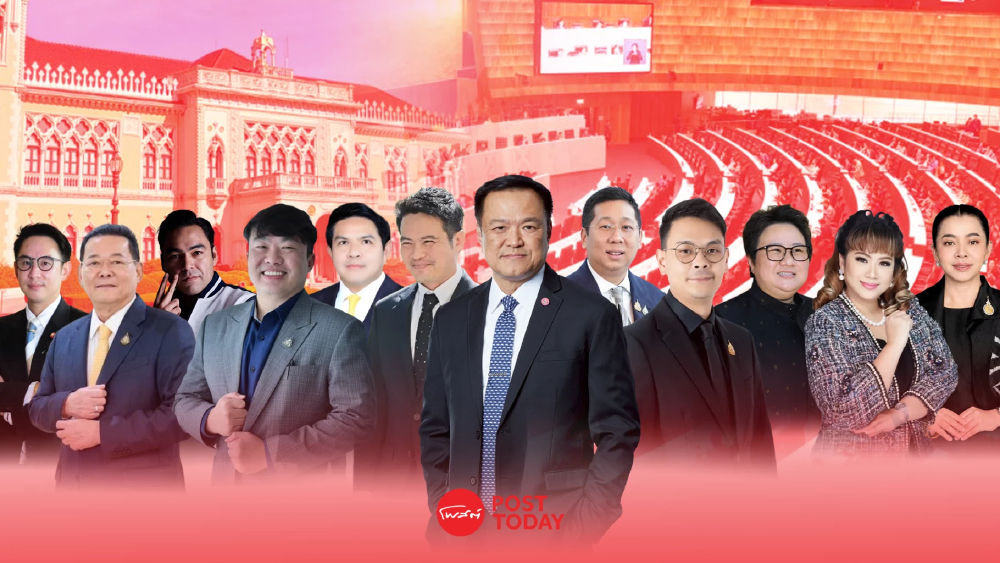 ฝ่ายค้านซักฟอก 12 รมต.ภูมิใจไทย เจาะฮั้ว สว.-น้ำท่วม วัดใจพรรคเพื่อไทย ฝ่ายค้านซักฟอก 12 รมต.ภูมิใจไทย เจาะฮั้ว สว.-น้ำท่วม วัดใจพรรคเพื่อไทย