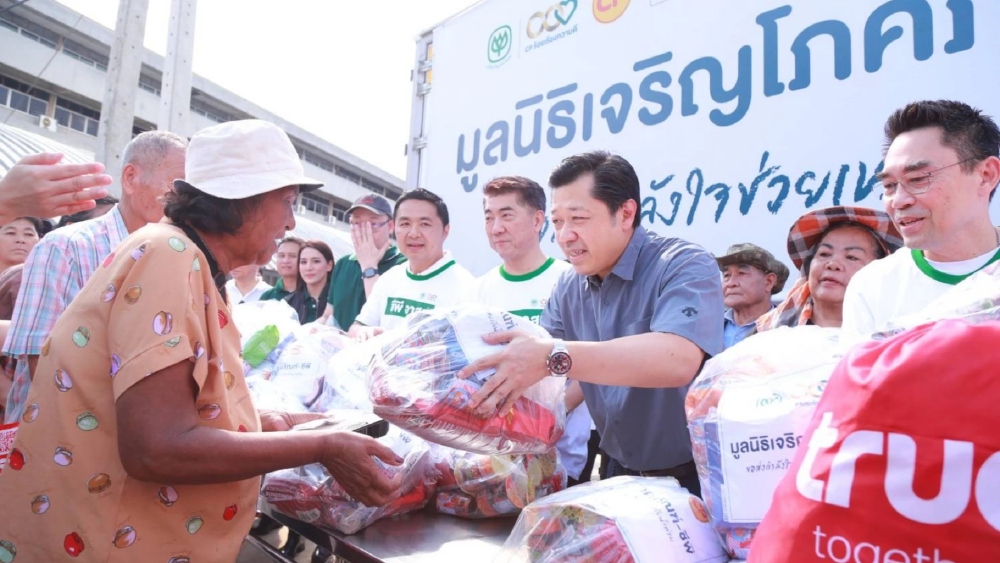 “ทรูเพื่อคนไทย” พร้อมเคียงข้างในยามวิกฤต รวมพลังผู้บริหารและพนักงาน “ทรูเพื่อคนไทย” พร้อมเคียงข้างในยามวิกฤต รวมพลังผู้บริหารและพนักงาน