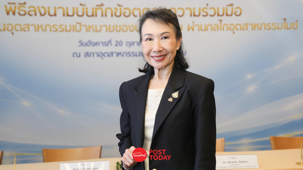 สงครามดันพลังงานแพง ส.อ.ท.เร่งลดต้นทุนอุตสาหกรรมไทย