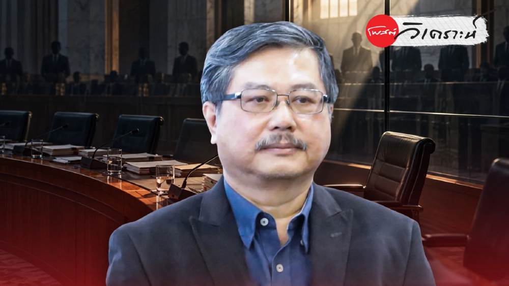 พิชาย เตือนเสียงข้างมากสกัด กมธ. เสี่ยงบั่นทอนกลไกตรวจสอบสภา พิชาย เตือนเสียงข้างมากสกัด กมธ. เสี่ยงบั่นทอนกลไกตรวจสอบสภา