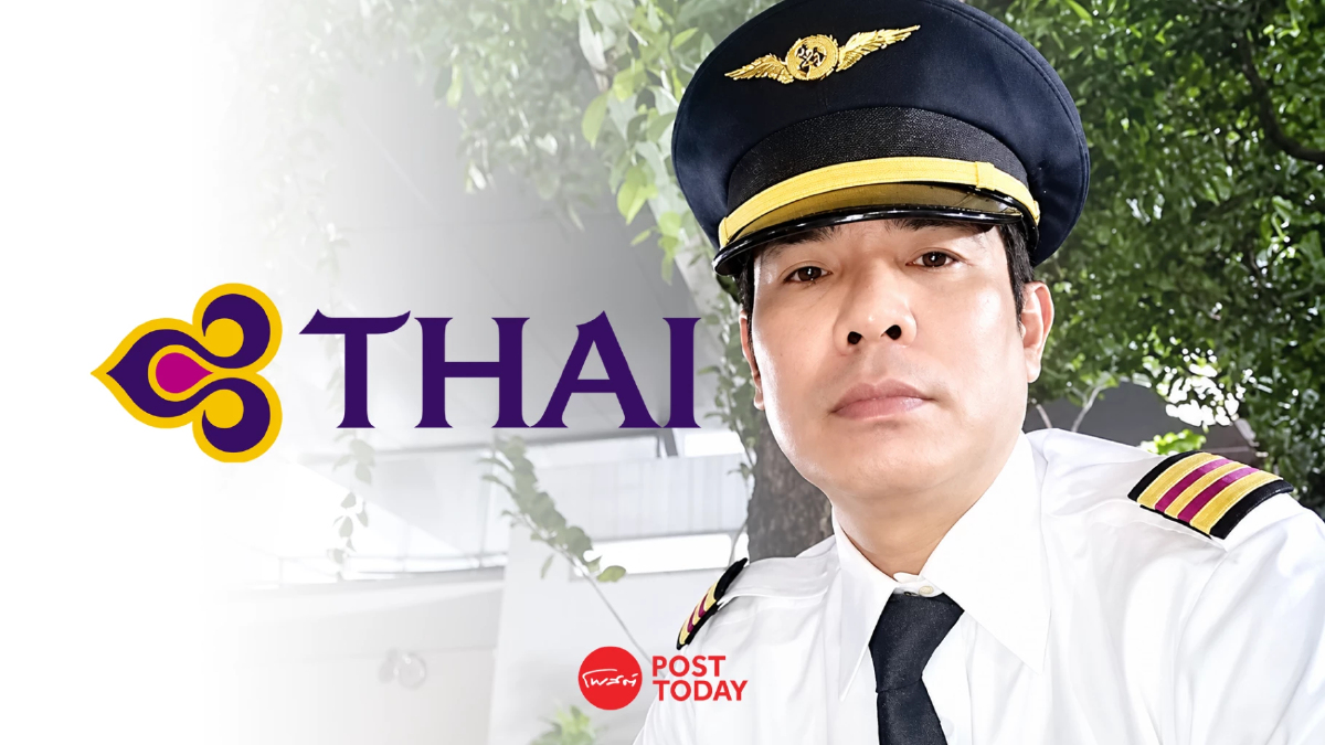 อดีตปธ.สหภาพฯ THAI เปิดต้นตอวิกฤตกระเป๋า แนะรื้อโครงสร้างคน-ปรับสัดส่วนเอาต์ซอร์ส อดีตปธ.สหภาพฯ THAI เปิดต้นตอวิกฤตกระเป๋า แนะรื้อโครงสร้างคน-ปรับสัดส่วนเอาต์ซอร์ส