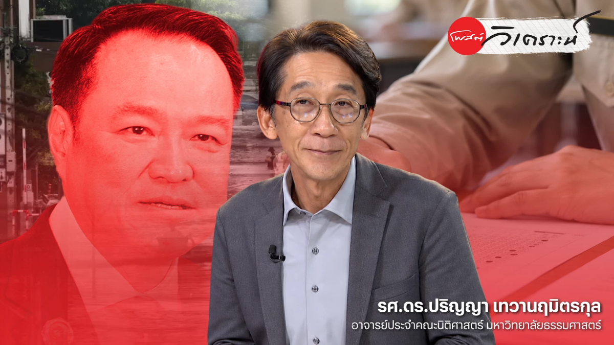 มรสุมรุมรัฐบาล ฝ่ายค้านผนึกกำลัง ปรับครม.หลังลงมติ มรสุมรุมรัฐบาล ฝ่ายค้านผนึกกำลัง ปรับครม.หลังลงมติ
