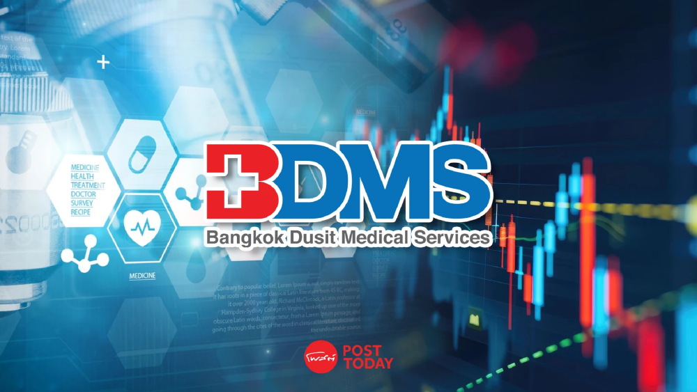 BDMS ทุ่ม 170 ล้าน ถือหุ้นเจเนพูติก 55% รุกธุรกิจ CAR-T Cell รักษามะเร็ง! BDMS ทุ่ม 170 ล้าน ถือหุ้นเจเนพูติก 55% รุกธุรกิจ CAR-T Cell รักษามะเร็ง!
