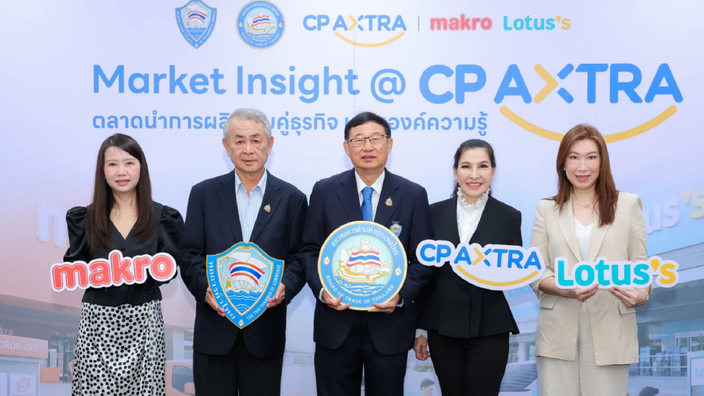 ซีพี แอ็กซ์ตร้า เปิดเวที “ตลาดนำการผลิต” สร้างโอกาสสินค้าไทยสู่ Modern Trade เรียนรู้ Insight ตลาด พร้อมเจรจาธุรกิจกับ Buyer ตัวจริง
