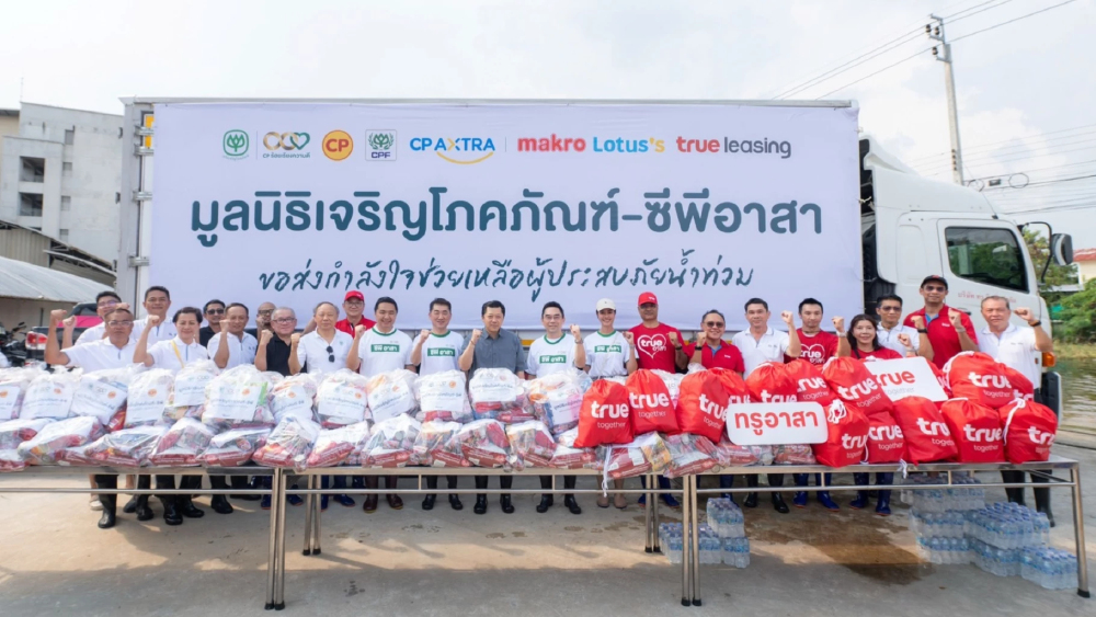 เครือซีพีระดมกำลังช่วยผู้ประสบภัยน้ำท่วม “ศุภชัย เจียรวนนท์” นำซีพีอาสาลงพื้นที่ ส่งต่อความห่วงใยถึงชุมชน เครือซีพีระดมกำลังช่วยผู้ประสบภัยน้ำท่วม “ศุภชัย เจียรวนนท์” นำซีพีอาสาลงพื้นที่ ส่งต่อความห่วงใยถึงชุมชน