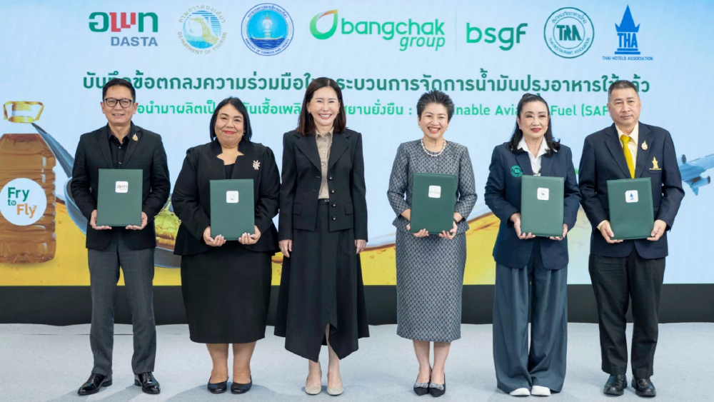บางจาก ผนึกพันธมิตรเดินหน้า "Fry to Fly" เปลี่ยนน้ำมันใช้แล้วเป็น SAF ขับเคลื่อนการบินยั่งยืน