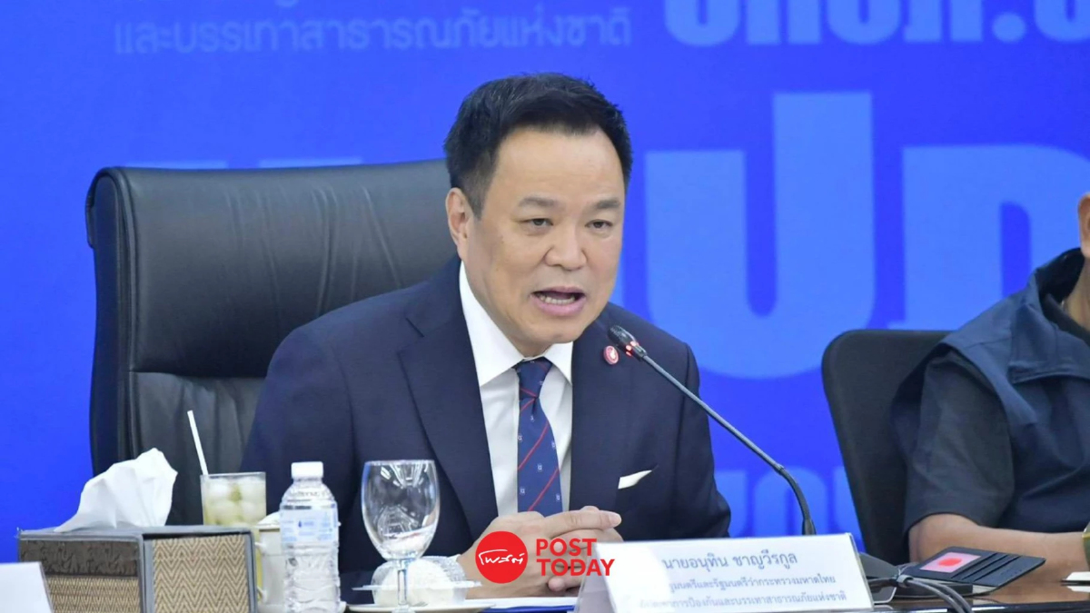 อนุทินสั่งสอบนายอำเภอบ้านสร้าง ปราจีนบุรี ปมแก้น้ำท่วมล่าช้า อนุทินสั่งสอบนายอำเภอบ้านสร้าง ปราจีนบุรี ปมแก้น้ำท่วมล่าช้า
