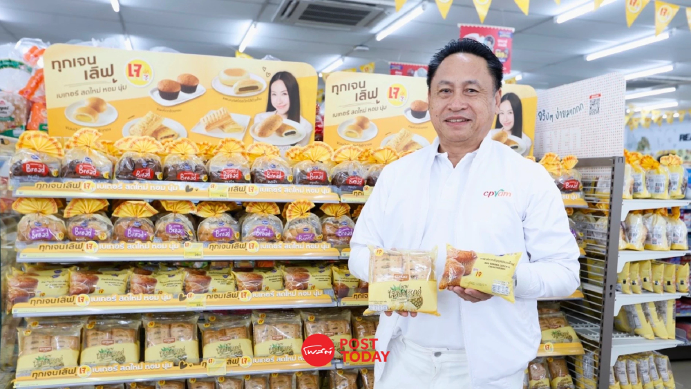 ซีพีแรมถอดสูตรตลาดเจ ชู Real Food ผัก-เห็ดสดดันยอดโตปีละ 10% ซีพีแรมถอดสูตรตลาดเจ ชู Real Food ผัก-เห็ดสดดันยอดโตปีละ 10%