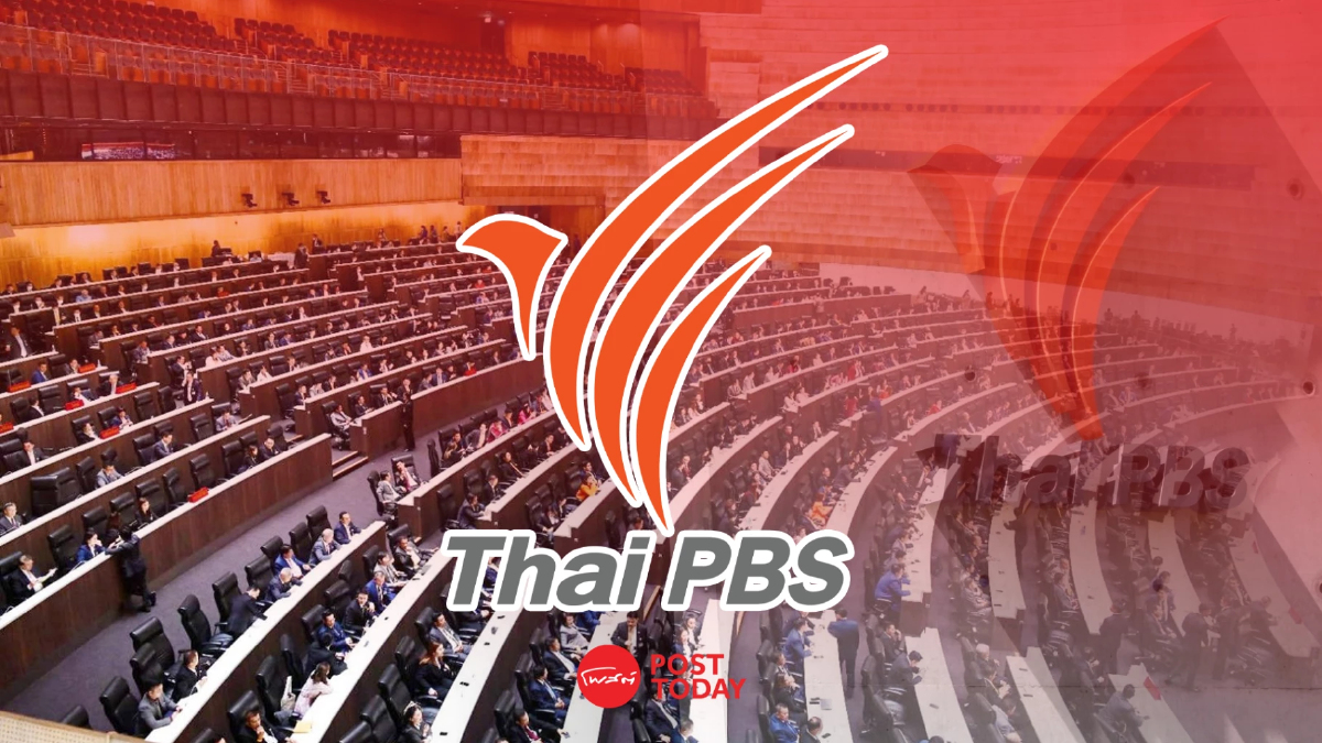ปมงบฯ ไทยพีบีเอสสะเทือนองค์กร! สตง.ตรวจสอบ 2 อดีต-ผอ.ปัจจุบัน จับตารัฐแก้กฎหมายภาษีบาป