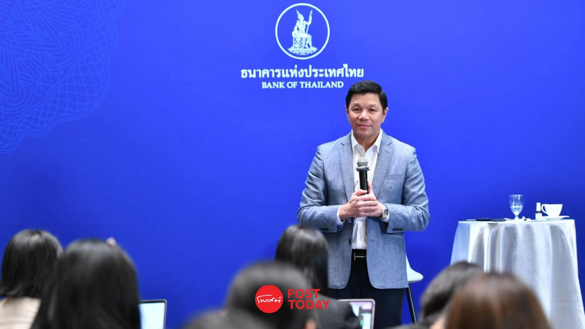ธปท.จ่อออก 5 มาตรการคุมซื้อขายทอง-BNPL ย้ำดอกเบี้ย 1% เหมาะสม