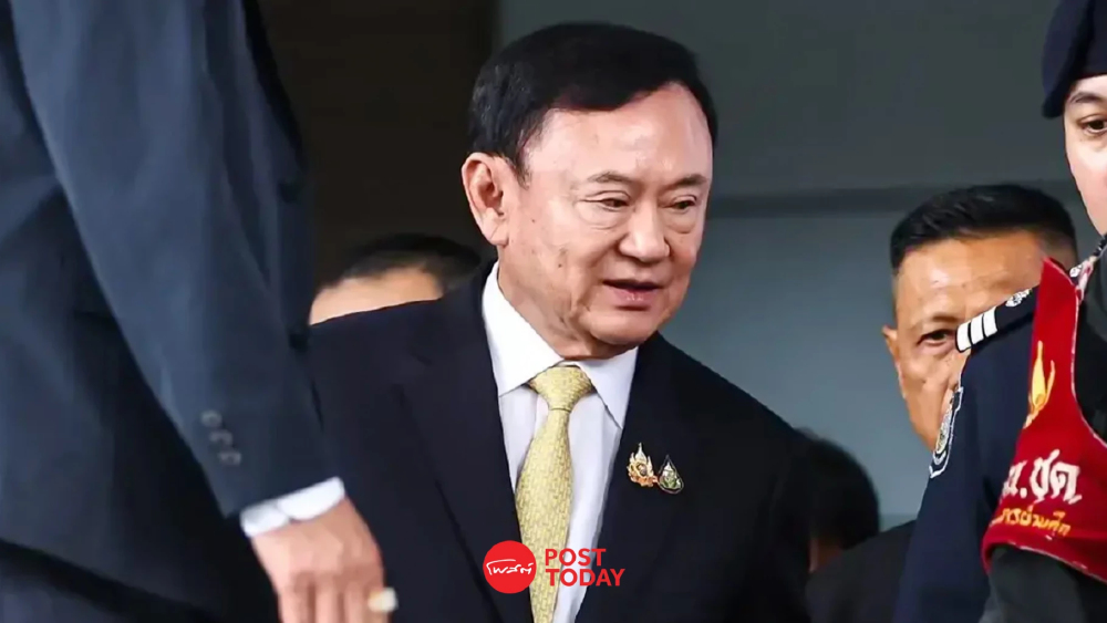 “ทักษิณ”  ยื่นขอนิรโทษกรรม แก่แล้ว อยากทำธุรกิจ พร้อมวางมือทางการเมือง