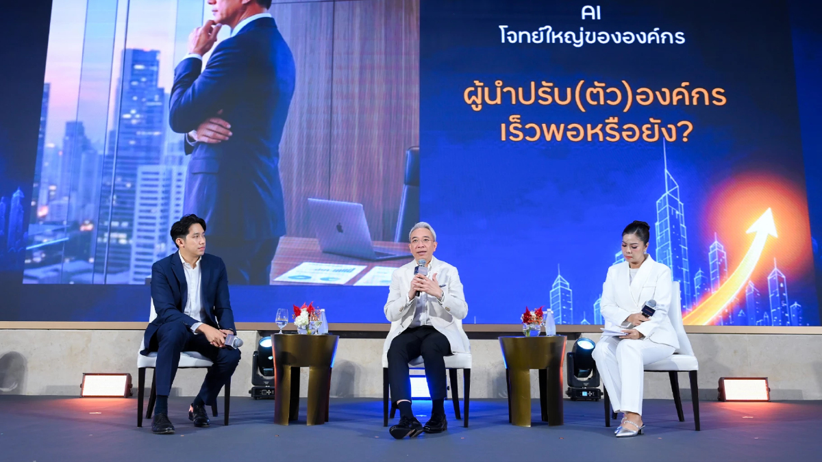 ทีทีบีเตือนยุค AI งานซ้ำเสี่ยงหาย เร่งสร้างทักษะใหม่