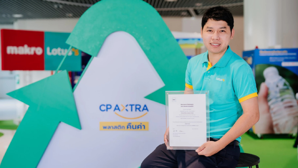 ซีพี แอ็กซ์ตร้า ขับเคลื่อนกลยุทธ์ค้าปลีก ยกระดับ โลตัส โก เฟรช สู่ “ซูเปอร์มาร์เก็ตชุมชน” สร้างการเติบโตแข็งแกร่งควบคู่ความยั่งยืน ซีพี แอ็กซ์ตร้า ขับเคลื่อนกลยุทธ์ค้าปลีก ยกระดับ โลตัส โก เฟรช สู่ “ซูเปอร์มาร์เก็ตชุมชน” สร้างการเติบโตแข็งแกร่งควบคู่ความยั่งยืน