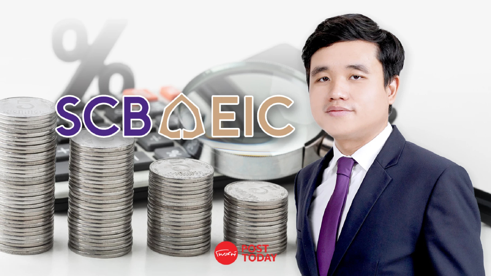 SCB EIC คาด กนง.ตรึงดอกเบี้ย 1% ยาวถึงสิ้นปี 2027 แม้เงินเฟ้อเสี่ยงสูงขึ้น