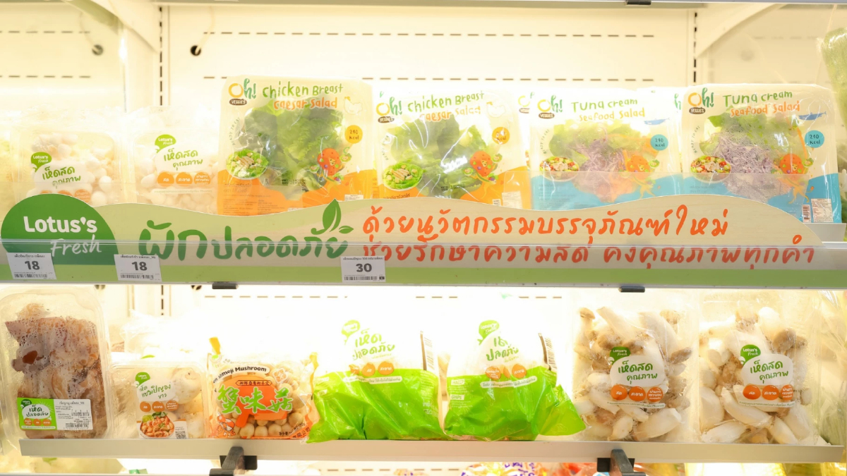ซีพี แอ็กซ์ตร้า ขับเคลื่อนกลยุทธ์ค้าปลีก ยกระดับ โลตัส โก เฟรช  สู่ “ซูเปอร์มาร์เก็ตชุมชน” สร้างการเติบโตแข็งแกร่งควบคู่ความยั่งยืน