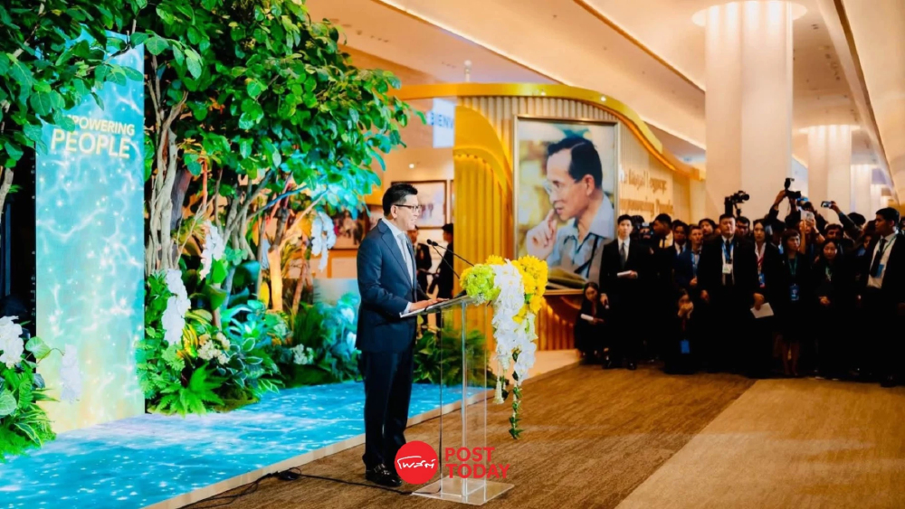 เอกนิติชูศาสตร์พระราชา สร้างแรงบันดาลใจผู้นำการเงินโลก เวที IMF World Bank เอกนิติชูศาสตร์พระราชา สร้างแรงบันดาลใจผู้นำการเงินโลก เวที IMF World Bank