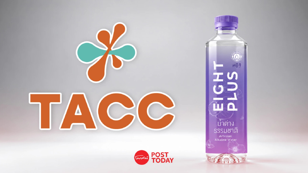TACC ชี้น้ำท่วมกระทบสั้น กางแผนรับมือ คงเป้ารายได้ปี 69 โต 10%