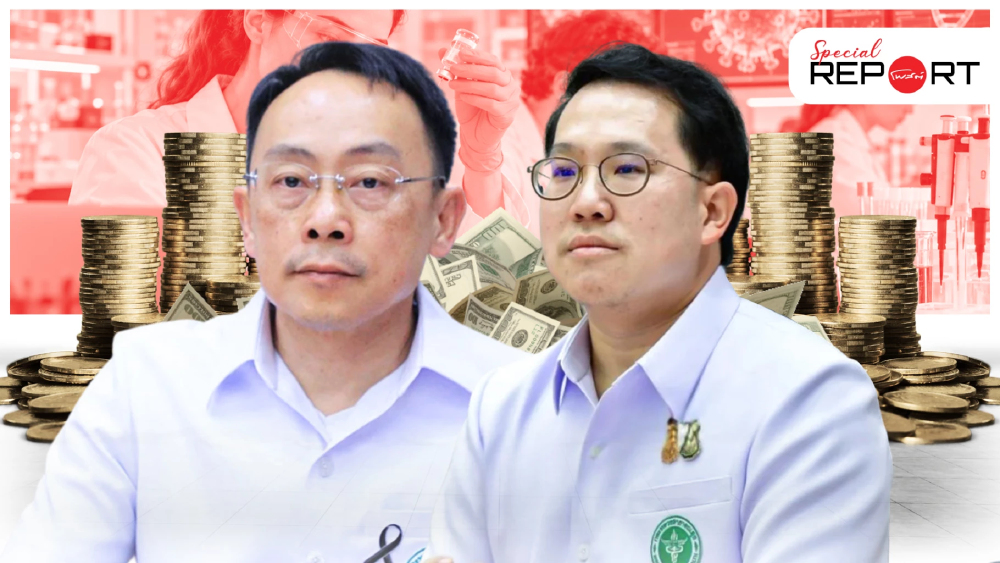 MOU ต้องไม่จบแค่กระดาษ! สธ.ปลดล็อกระเบียบ รพ.รัฐ  สู้ตลาดโลกดึงเงินวิจัยยาหมื่นล้าน
