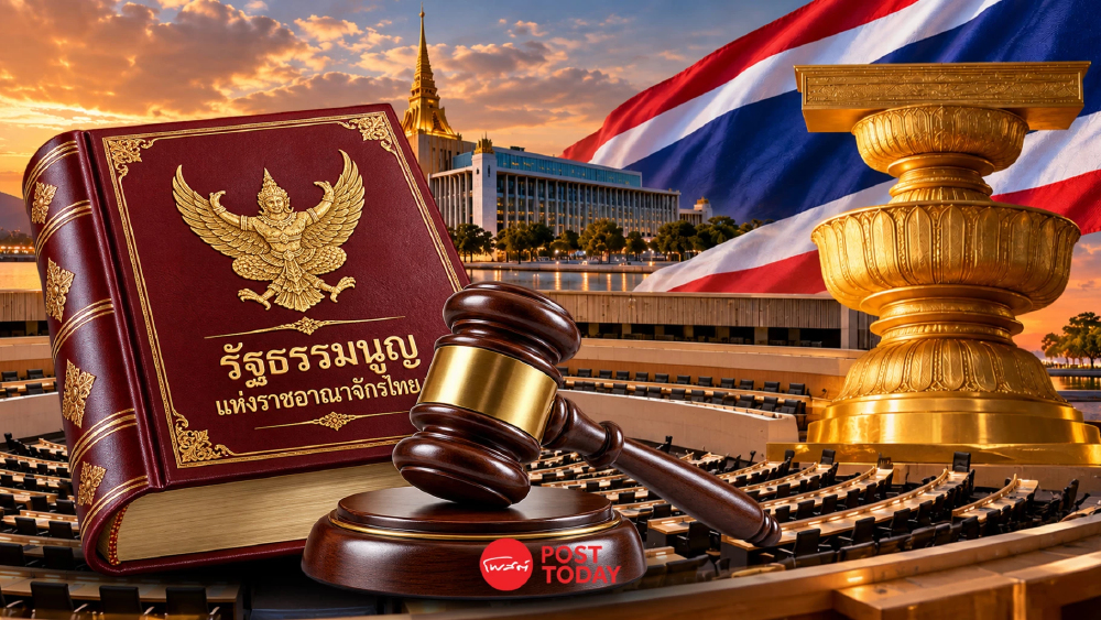 ศึกอำนาจ 35 กมธ. รัฐบาลชงใช้มติบรรจุวาระ ฝ่ายค้านหวั่นสกัดสอบ