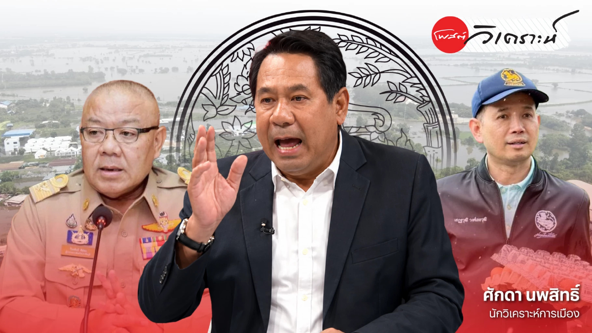 ย้ายนายอำเภอบ้านสร้าง ศักดาชี้เกมทิ้งหางลดแรงกดดันรัฐบาล ย้ายนายอำเภอบ้านสร้าง ศักดาชี้เกมทิ้งหางลดแรงกดดันรัฐบาล
