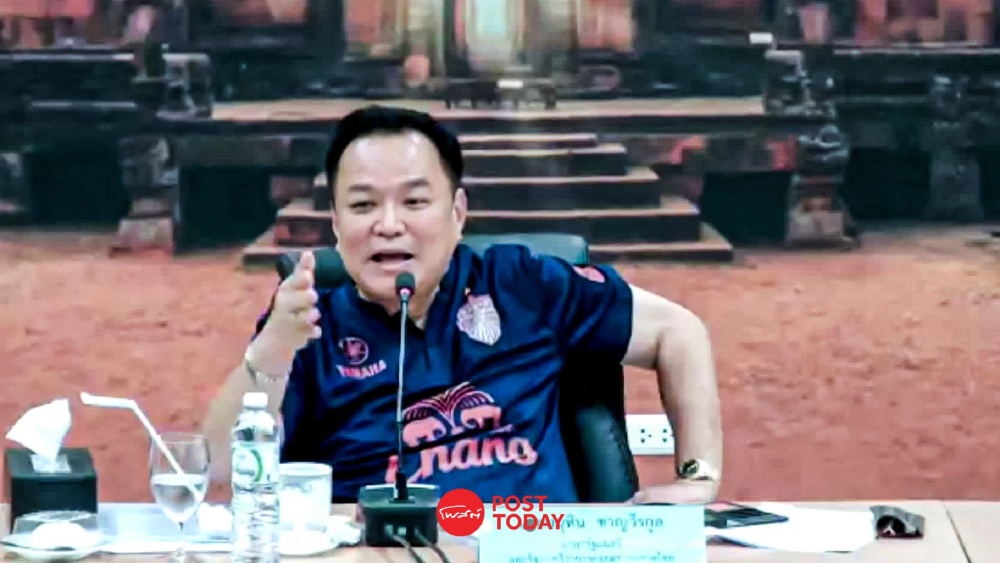 'นายกฯ อนุทิน' สั่งด่วน 4 ข้อรับมือน้ำท่วม จี้ผู้ว่าฯ ภาคใต้ประกาศภัยพิบัติล่วงหน้า 'นายกฯ อนุทิน' สั่งด่วน 4 ข้อรับมือน้ำท่วม จี้ผู้ว่าฯ ภาคใต้ประกาศภัยพิบัติล่วงหน้า