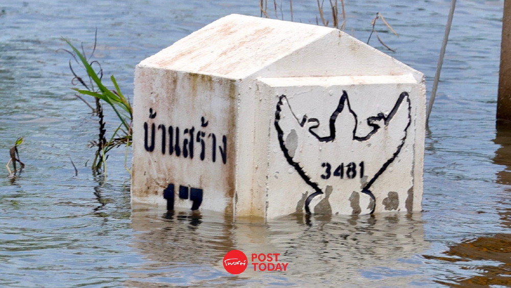 สทนช. เตือน 24 จังหวัดเสี่ยงน้ำท่วม 10-12 ต.ค. จับตาฝนหนัก สทนช. เตือน 24 จังหวัดเสี่ยงน้ำท่วม 10-12 ต.ค. จับตาฝนหนัก