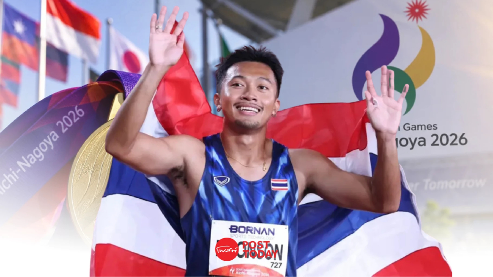“เทพบิว” บินสู่ญี่ปุ่นคืนนี้ รับรางวัล MVP เอเชียนเกมส์ 2026