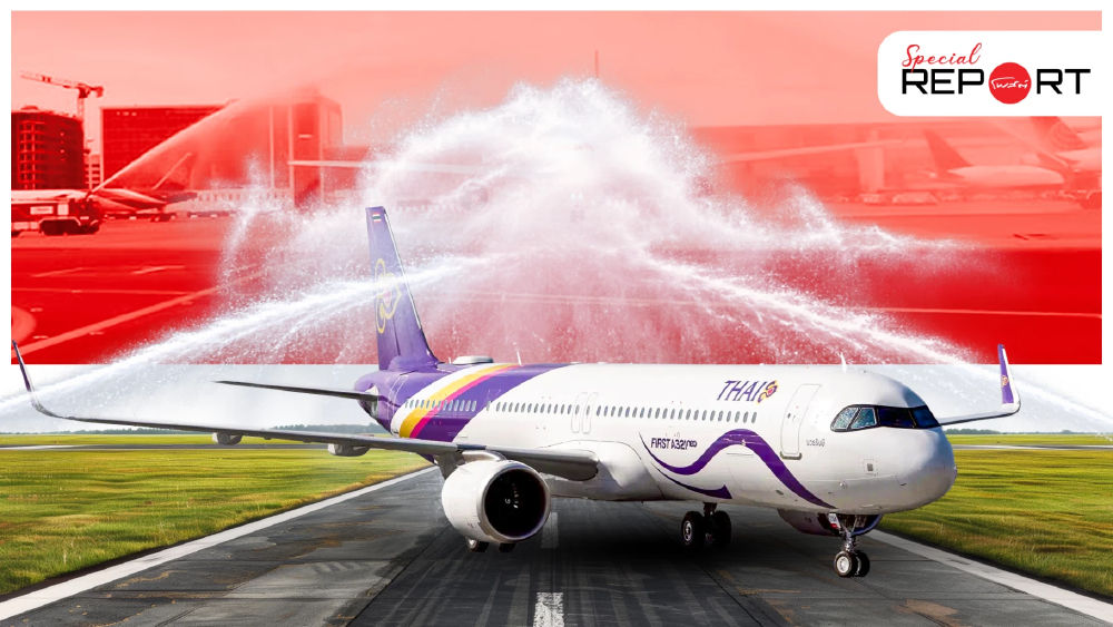งานเกษียณผู้บริหารการบินไทย กับคำถามเรื่องธรรมาภิบาลและงบประมาณ งานเกษียณผู้บริหารการบินไทย กับคำถามเรื่องธรรมาภิบาลและงบประมาณ