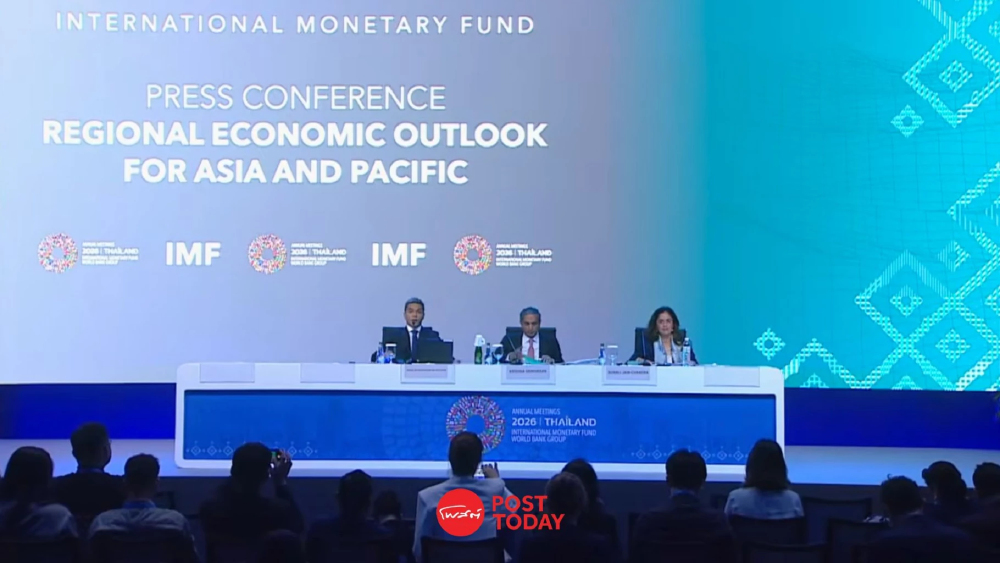 เอเชียยอดเดอะแบก! IMF เตือนไทย รับมือความเสี่ยงพลังงานยืดเยื้อ