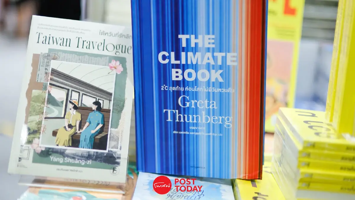 BL–GL ต่อยอดสู่ซีรีส์ ดันฉบับสะสมคึกคักในมหกรรมหนังสือฯ